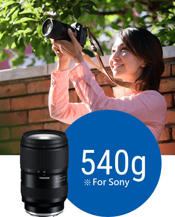 540g ※適用於Sony