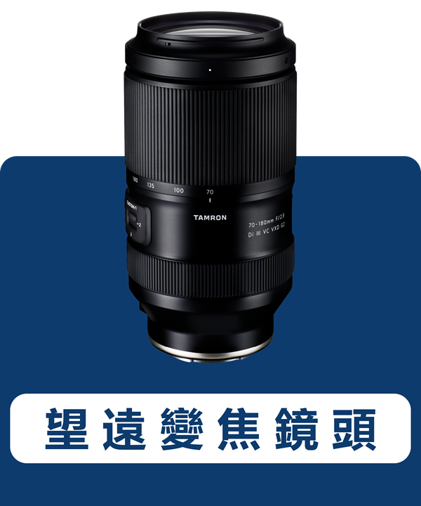 望遠變焦鏡頭 建議零售價 195,800日圓（含稅）