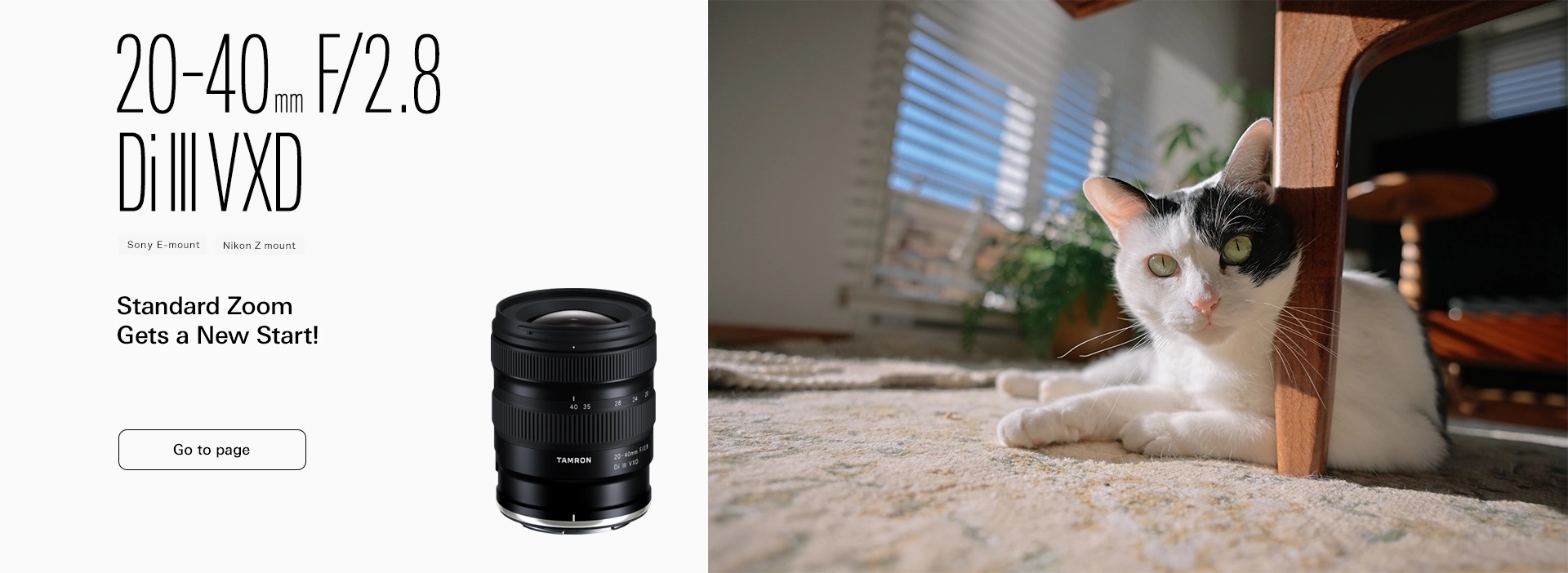 TAMRON 20-40mm F2.8 Nikon Z 鏡頭產品主視覺